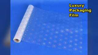 กล่องของขวัญสุดหรูฟิล์ม Textured Glitter Frosted ลายนูน